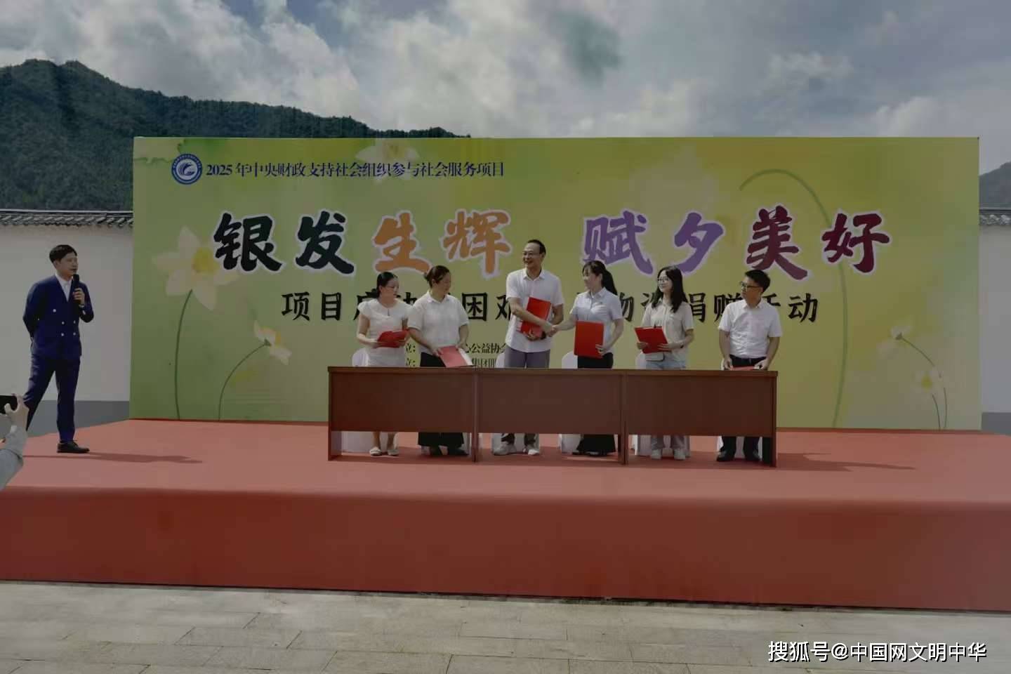 “银发生辉 赋夕美好”关爱老年人项目在江西铜鼓县启动